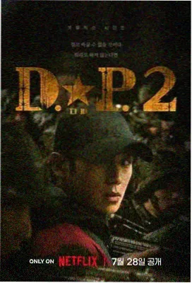 时光正好·青春印记 在线观看免费完整版高清电视剧