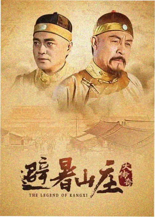 山海情·大地之歌 电视剧在线观看