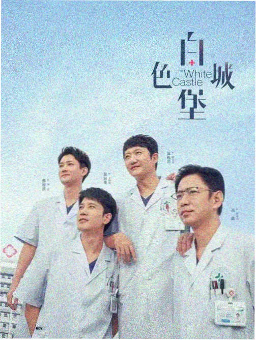 长相思·月落星河